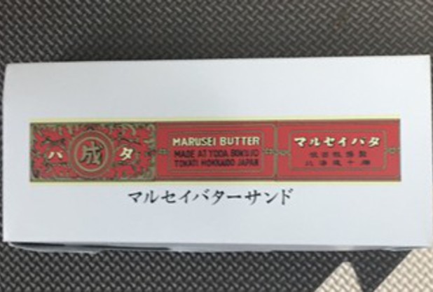 買ってしまいました