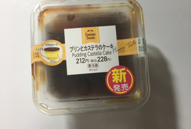 今日の楽しみに