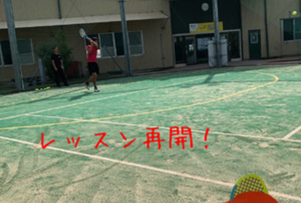 再開しましたー！