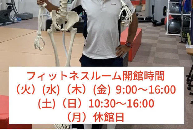 フィットネスルームの利用が再開されました！