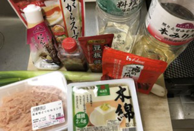 スカちゃんkitchen