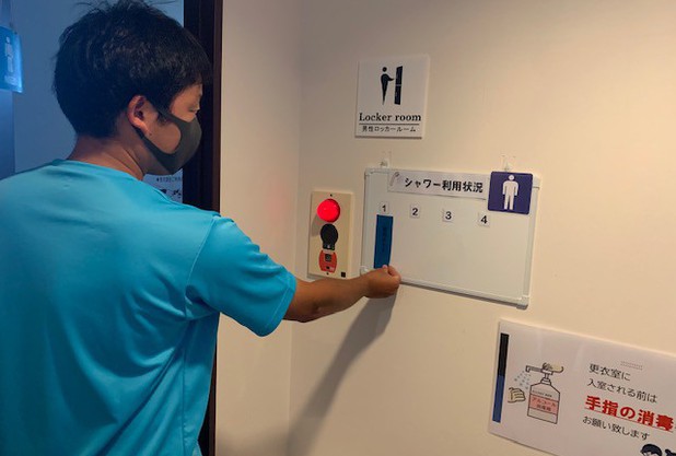 更衣室のご利用方法
