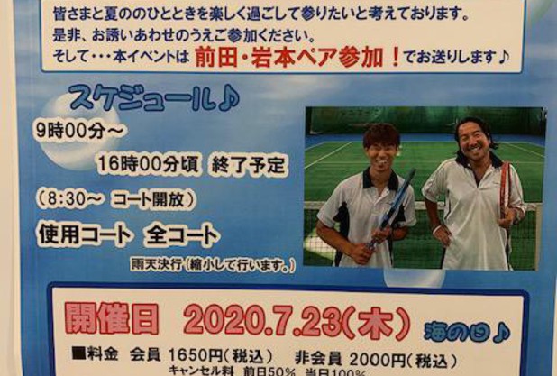 オープン男子ダブルス