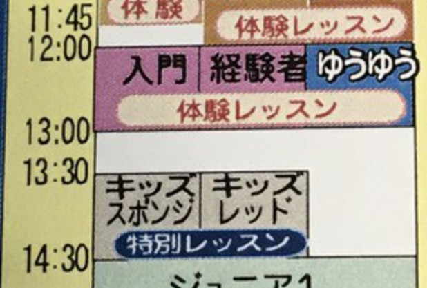 八王子ファミリー7/23イベント
