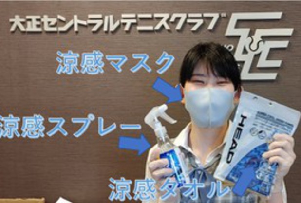 コーチ陣の暑さ対策