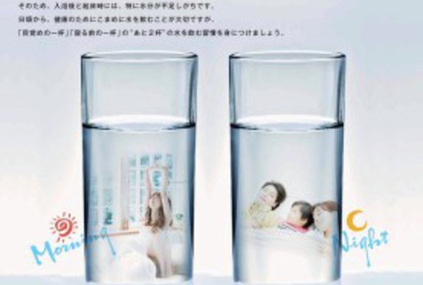 そもそも熱中症とは？？