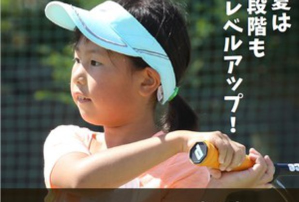 子供版レベルアップサポート月間