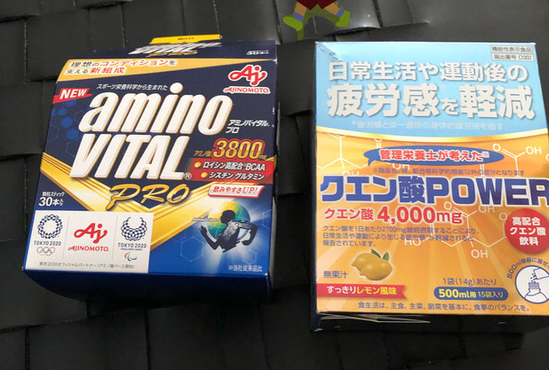 疲れを取りましょう