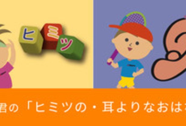 筋トレは・・・