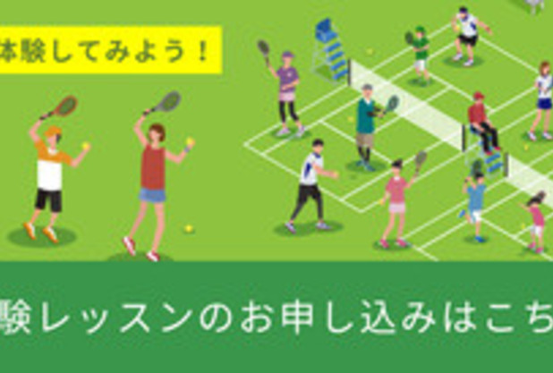 テニスは長生きの秘訣？！その④