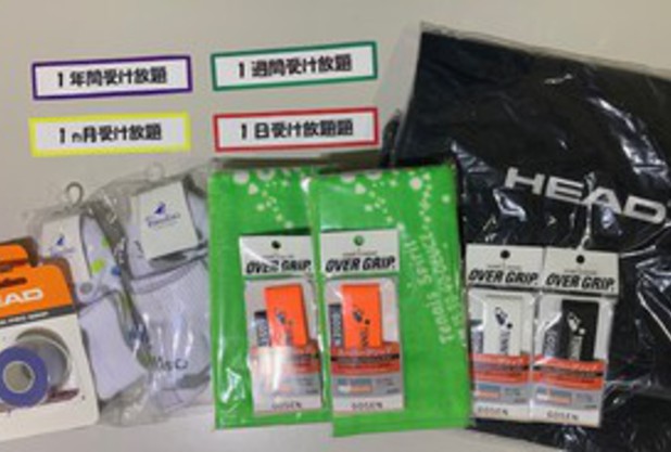 モリモリカップ！