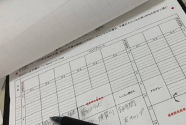 アウトドアコートのレッスン