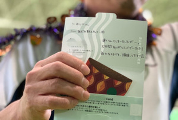 To:おとべマン  From:あざみ野スタッフ一同