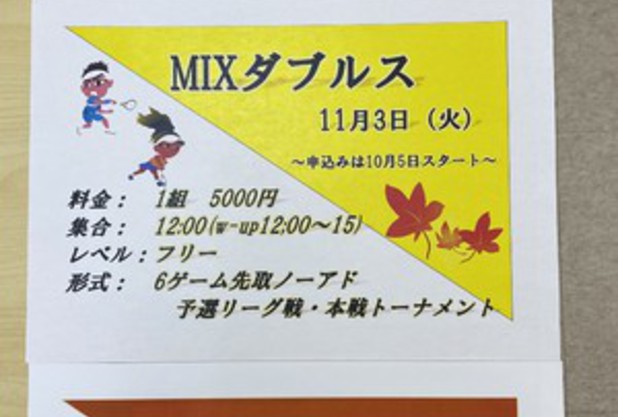 イベント紹介！！