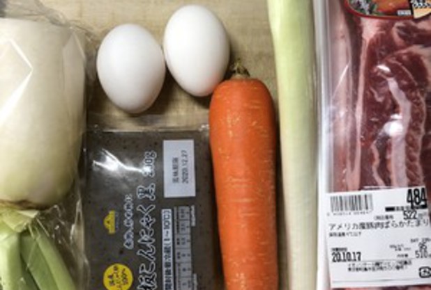 スカちゃんkitchen