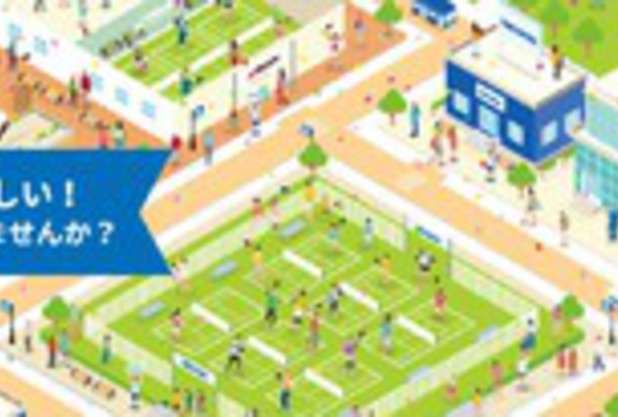 9月に無料体験会を実施しました！