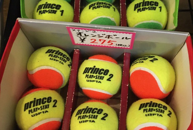 Jr.のボール揃ってます