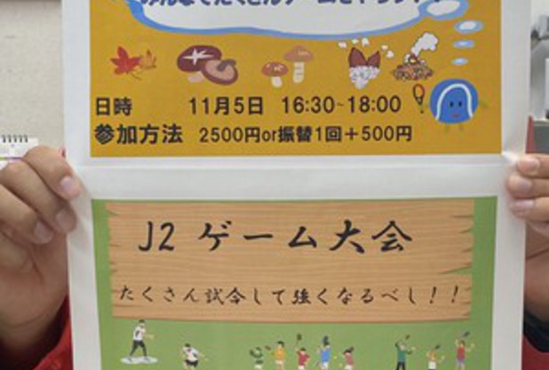 11月イベントのお知らせ★