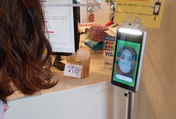 全自動検温器導入