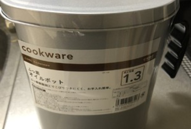 スカちゃんkitchen