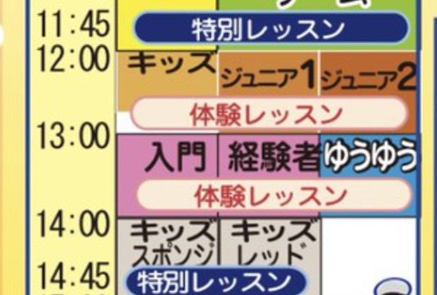  11月23日（月・祝）成人イベントレッスン＆Jr.ゲーム練習会