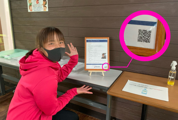 コンディショニングコラム