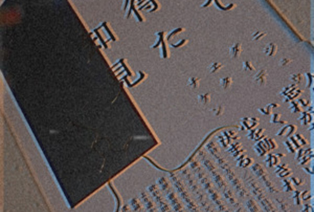 最近ハマっている読書