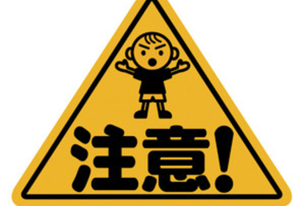 外出時の感染予防