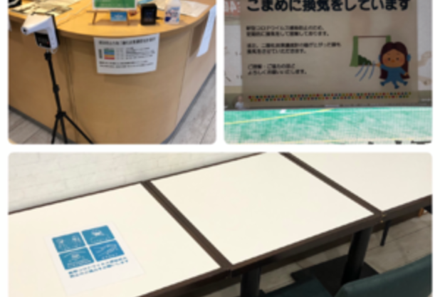 スクールでの感染対策