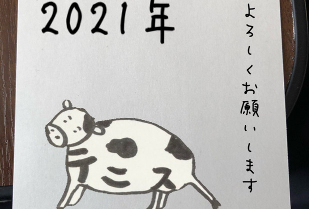 2021年