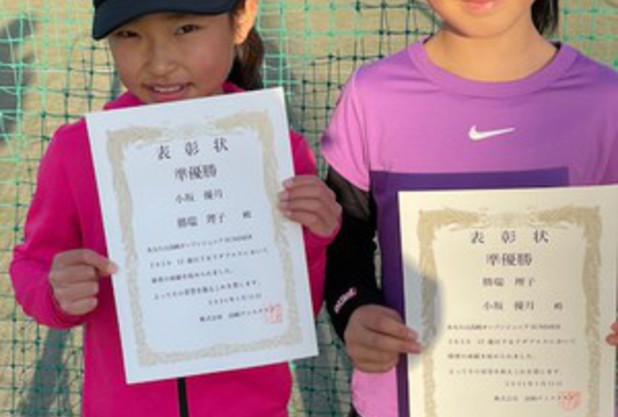 高崎オープンジュニア