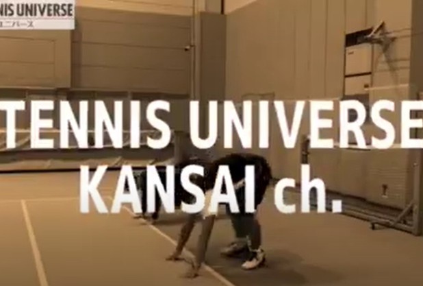 テニスユニバース関西トレーニング部　op10