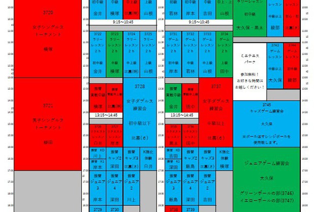 春イベント　申込始まってます！！