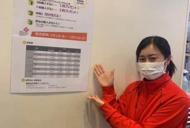 レベルアップサポート月間中