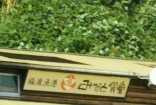 宣言が明けたら