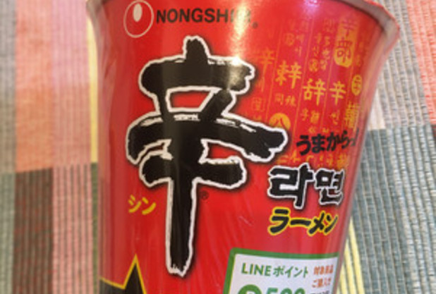 お気に入りデス