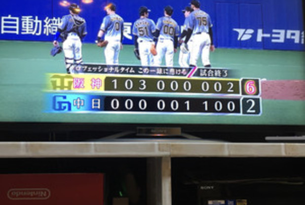 昨日は負けました