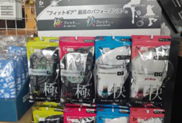 テニス用のソックス