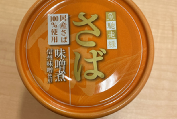 毎日食べるもの。2