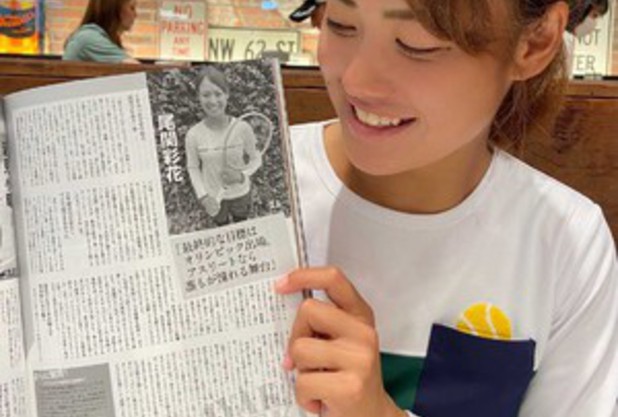 週刊AYAKA#5
