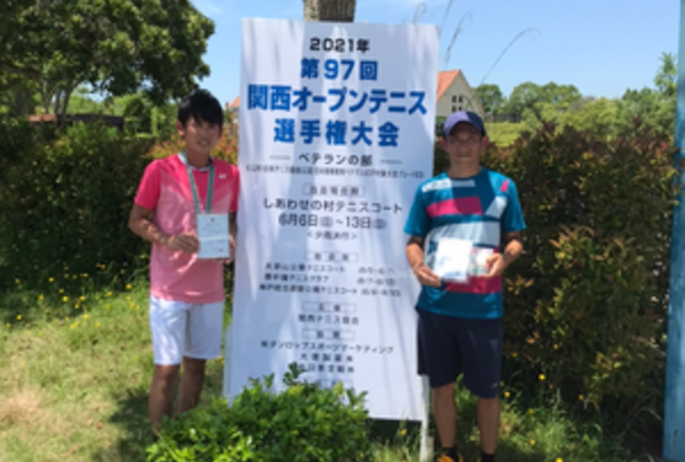 関西オープンベテラン