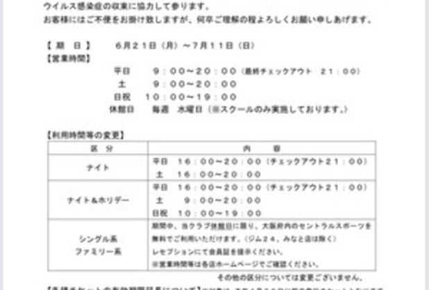 乗り越える力！