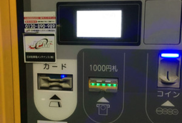 駐車場は4時間まで無料デス