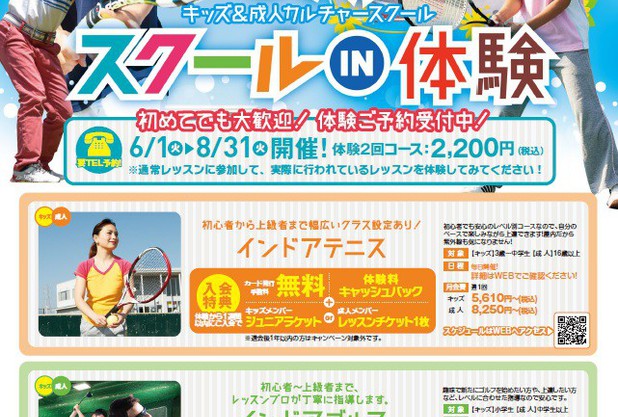 まだまだ梅雨、、、