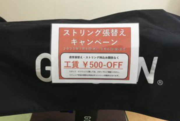 雨が続くこんな時期には