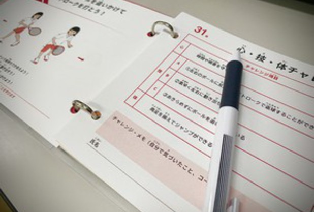 ジュニアテニスノート