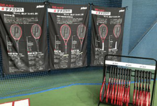 お世話になっております！