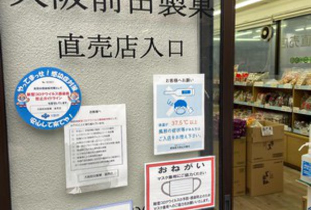 みたらし団子♪