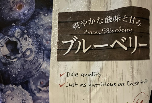 毎日食べる物シリーズ