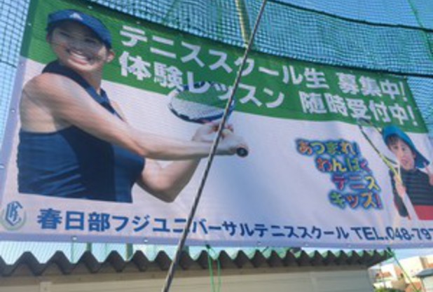 9/23プロクリニックイベント開催！